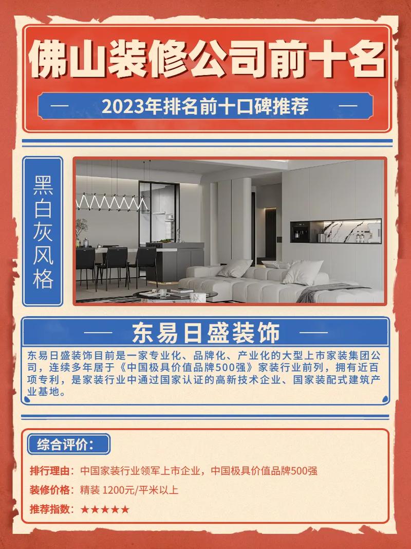 2023佛山品牌策划公司排名-佛山品牌策划公司哪家好? 智能家居 2023佛山品牌策划公司排名-佛山品牌策划公司哪家好? 2023佛山品牌策划公司排名-佛山品牌策划公司哪家好? 智能家居