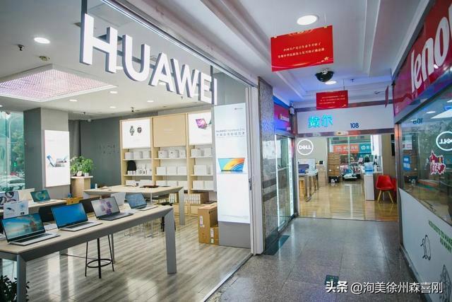 一代徐州人的数码产品启蒙之地面对时代的浪潮如今这里若何? 人工智能 一代徐州人的数码产品启蒙之地面对时代的浪潮如今这里若何? 一代徐州人的数码产品启蒙之地面对时代的浪潮如今这里若何? 人工智能