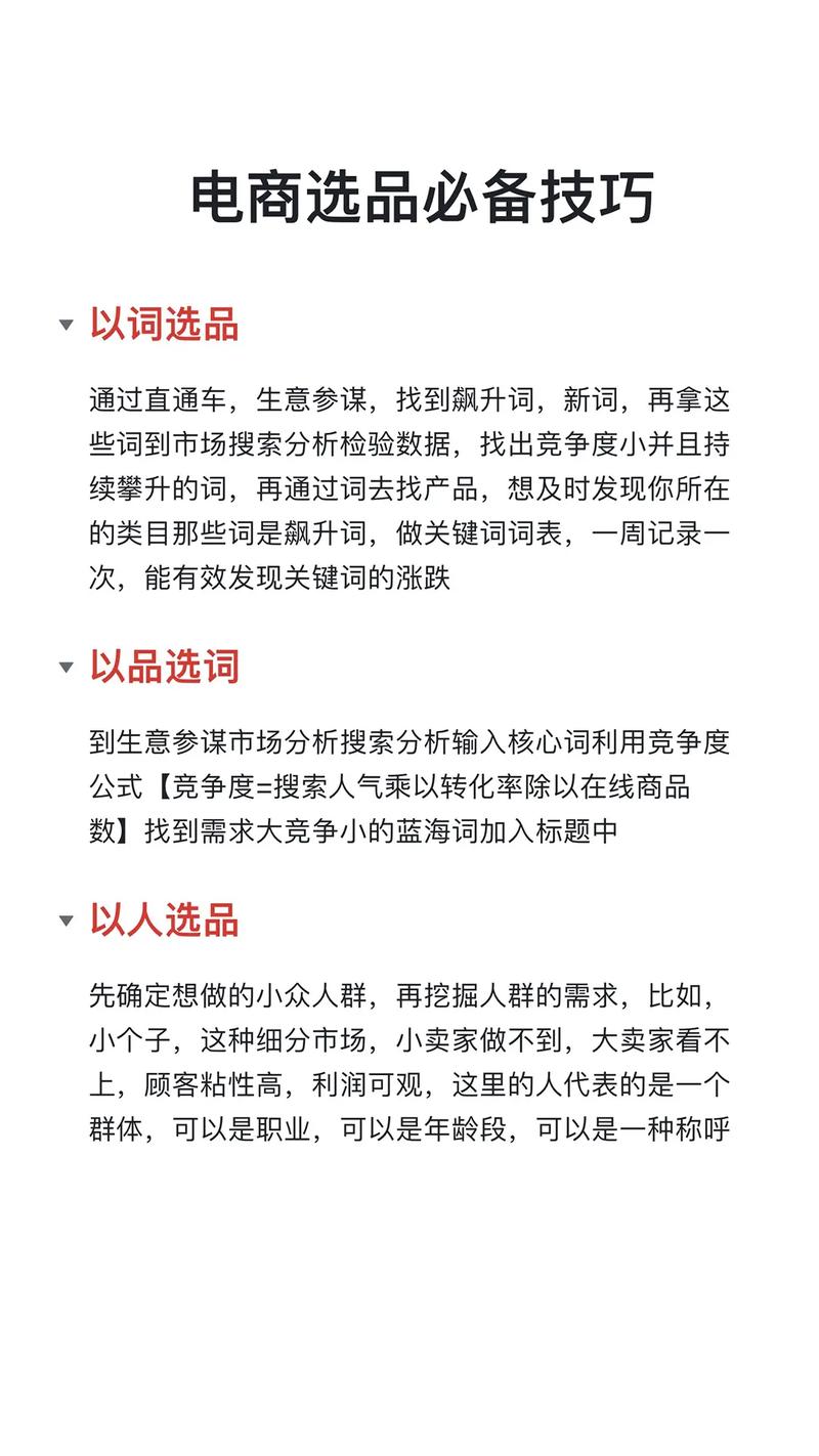 电子商务有七大年夜法宝, 搞电商的老铁快来对记号寻宝呀 智能科技 电子商务有七大年夜法宝, 搞电商的老铁快来对记号寻宝呀 电子商务有七大年夜法宝, 搞电商的老铁快来对记号寻宝呀 智能科技