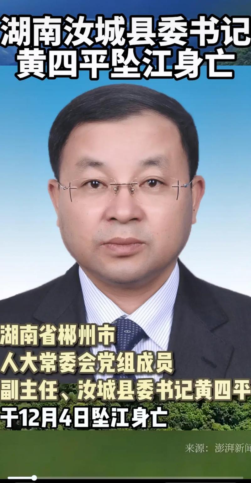 郴州这项工作干得好！获省政府传递表扬 郴州这项工作干得好！获省政府传递表扬 互联通信