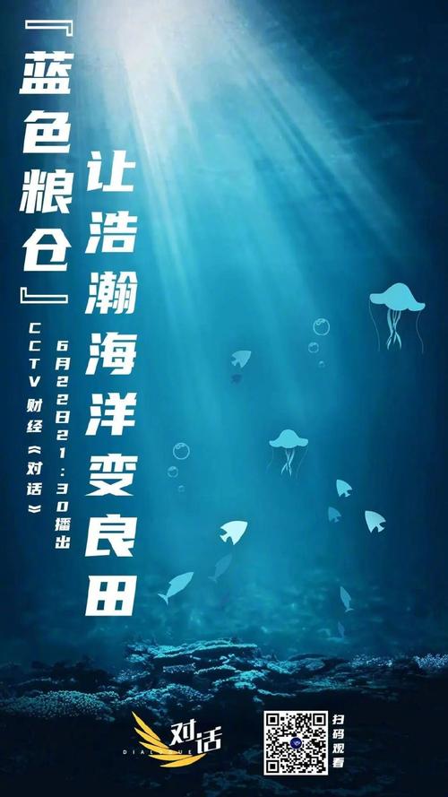 海南晨海水产:打造种源自立可控的水产“中国芯” 互联通信 海南晨海水产:打造种源自立可控的水产“中国芯” 海南晨海水产:打造种源自立可控的水产“中国芯” 互联通信