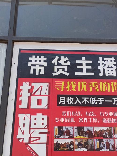 带货!带“火”!“宝宝们”看好!基地在阳泉 智能科技 带货!带“火”!“宝宝们”看好!基地在阳泉 带货!带“火”!“宝宝们”看好!基地在阳泉 智能科技