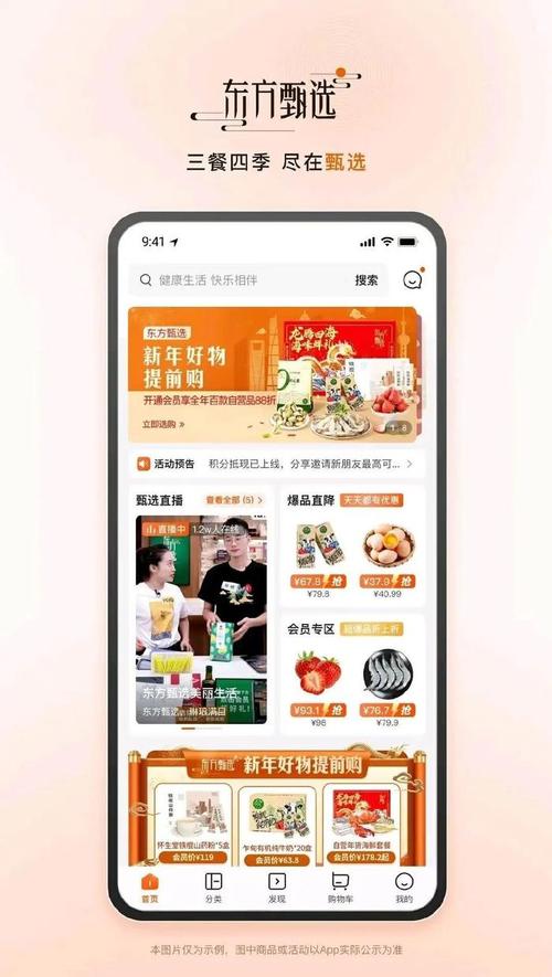 快速涨粉550万直播带货下半场还有红利? 互联通信 快速涨粉550万直播带货下半场还有红利? 快速涨粉550万直播带货下半场还有红利? 互联通信