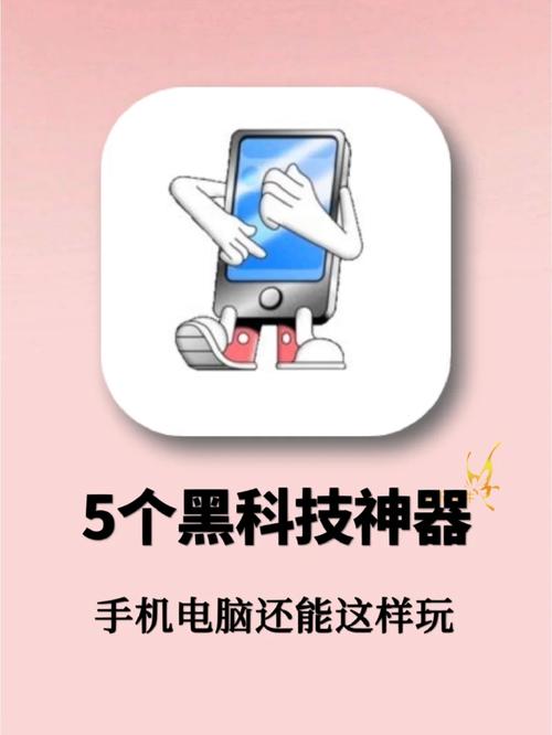 5个完全免费的黑科技APP是你想要的 智能家居 5个完全免费的黑科技APP是你想要的 5个完全免费的黑科技APP是你想要的 智能家居