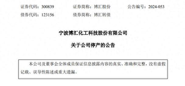 辽宁成大年夜股份有限公司 关于公司2022年度开展远期售汇等 外汇衍生品营业的通知书记 互联通信 辽宁成大年夜股份有限公司 关于公司2022年度开展远期售汇等 外汇衍生品营业的通知书记 辽宁成大年夜股份有限公司 关于公司2022年度开展远期售汇等 外汇衍生品营业的通知书记 互联通信
