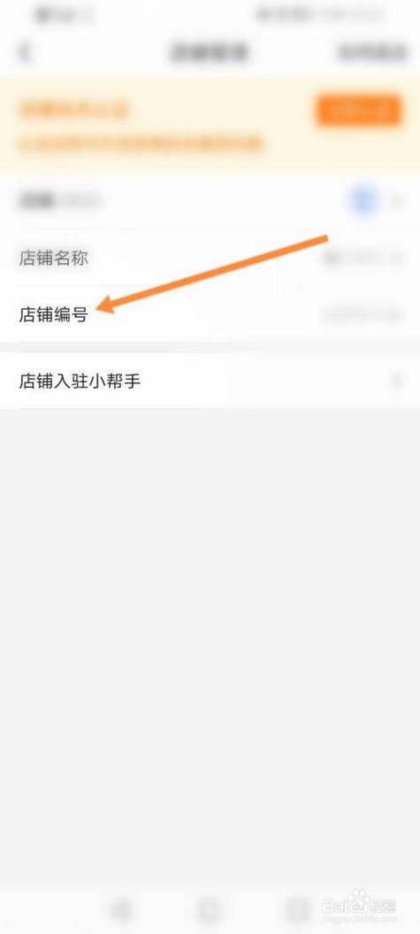 怎么查看阿里巴巴跟拼多多工厂商号 人工智能 怎么查看阿里巴巴跟拼多多工厂商号 怎么查看阿里巴巴跟拼多多工厂商号 人工智能