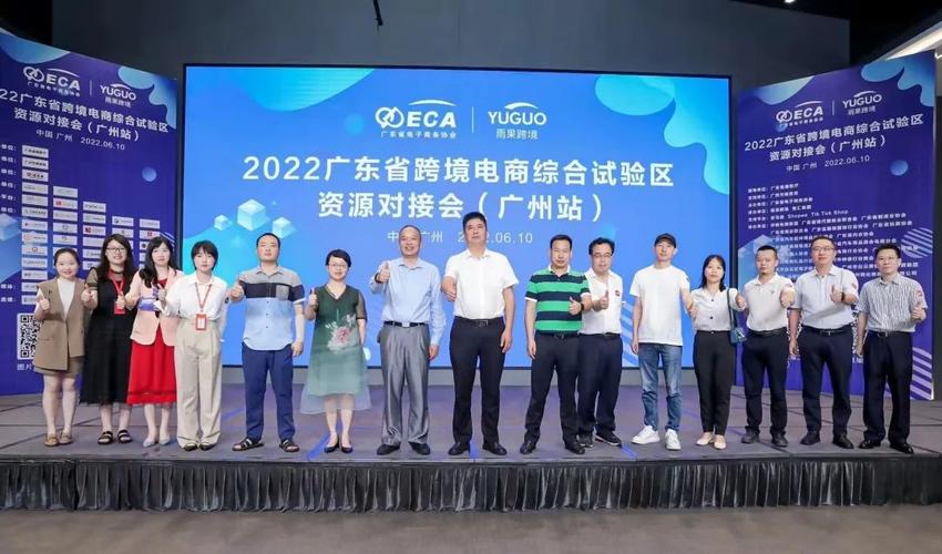 中国(潮州)跨境电子商务综合试验区实施筹划出炉 智能家居 中国(潮州)跨境电子商务综合试验区实施筹划出炉 中国(潮州)跨境电子商务综合试验区实施筹划出炉 智能家居