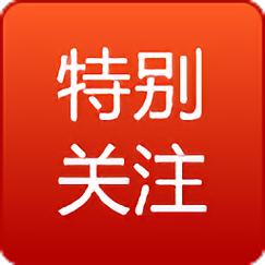 全体家长居家进修孩子陷溺收集咋办?各年事段孩子运用电子产品建议来了|特别关注 人工智能 全体家长居家进修孩子陷溺收集咋办?各年事段孩子运用电子产品建议来了|特别关注 全体家长居家进修孩子陷溺收集咋办?各年事段孩子运用电子产品建议来了|特别关注 人工智能