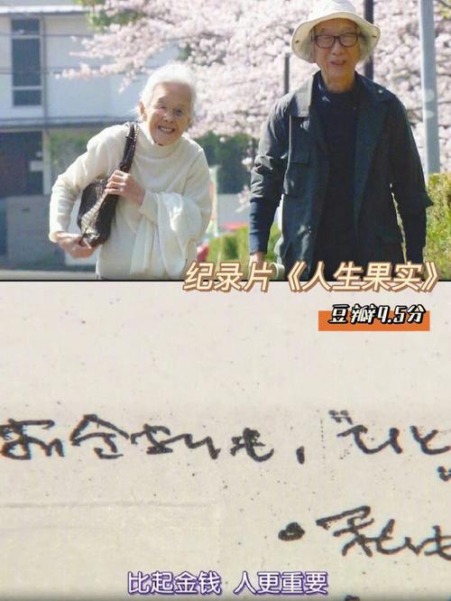治愈无数人的记录片《人生果实》续篇:一小我也能好好生活 智能家居 治愈无数人的记录片《人生果实》续篇:一小我也能好好生活 治愈无数人的记录片《人生果实》续篇:一小我也能好好生活 智能家居