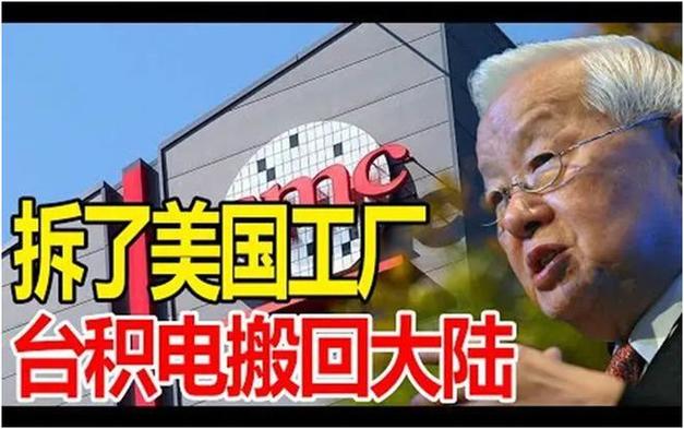 台积电第一家日本工厂即将开张:最前辈的28nm工艺 互联通信 台积电第一家日本工厂即将开张:最前辈的28nm工艺 台积电第一家日本工厂即将开张:最前辈的28nm工艺 互联通信