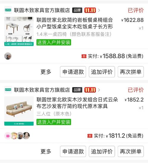 网购商品是否靠谱?官方查询对象请收好→ 智能家居 网购商品是否靠谱?官方查询对象请收好→ 网购商品是否靠谱?官方查询对象请收好→ 智能家居