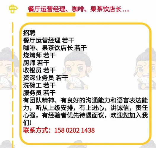 月薪高达16000元!南海网人力公开招聘产品运营经理2名 智能科技 月薪高达16000元!南海网人力公开招聘产品运营经理2名 月薪高达16000元!南海网人力公开招聘产品运营经理2名 智能科技