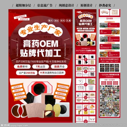 当心代加工骗局(六) 当心代加工骗局头条双星勉励计划 智能家居 当心代加工骗局(六) 当心代加工骗局头条双星勉励计划 当心代加工骗局(六) 当心代加工骗局头条双星勉励计划 智能家居