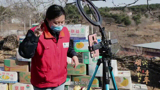 草莓熟了卖不出去?天津电力员工直播帮带货 互联通信 草莓熟了卖不出去?天津电力员工直播帮带货 草莓熟了卖不出去?天津电力员工直播帮带货 互联通信