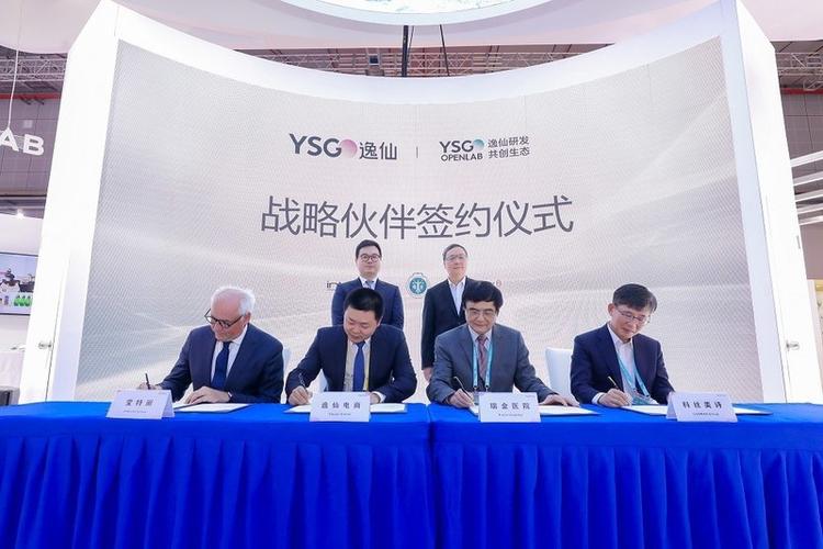 进博会首秀 我市6家企业成功签约 人工智能 进博会首秀 我市6家企业成功签约 进博会首秀 我市6家企业成功签约 人工智能