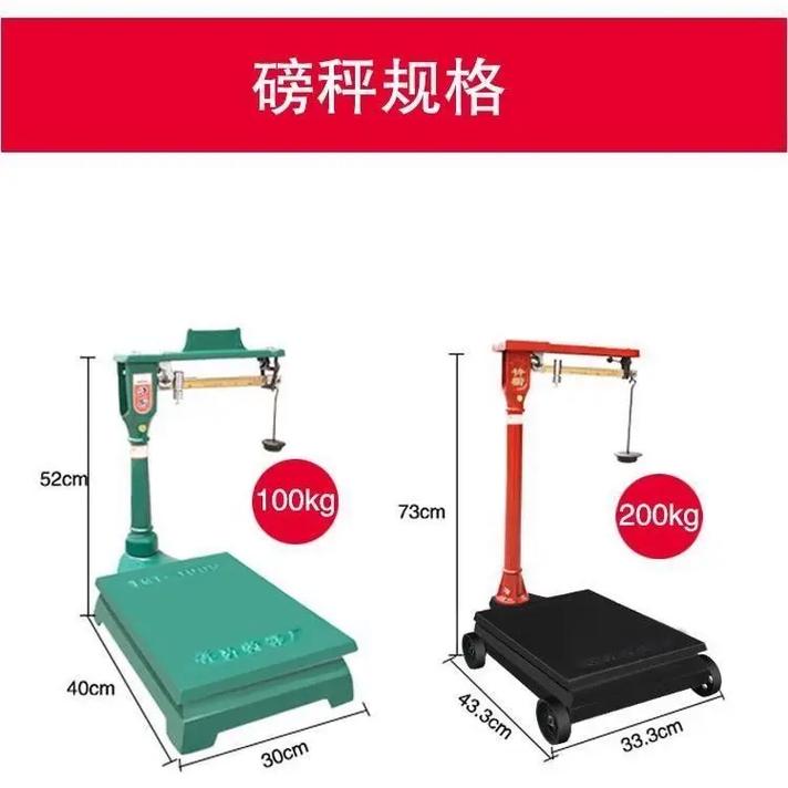 小型电子磅秤售价调研:市场价格复杂多样影响成分有哪些? 智能家居 小型电子磅秤售价调研:市场价格复杂多样影响成分有哪些? 小型电子磅秤售价调研:市场价格复杂多样影响成分有哪些? 智能家居