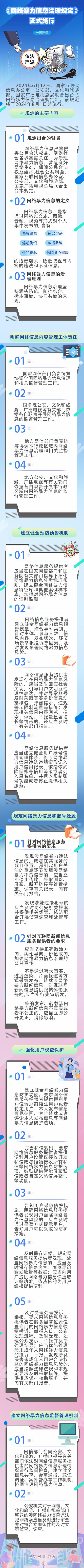 已拆封也可退货主播售假直播平台也应赔偿!最高法院网购新规今起施行 智能科技 已拆封也可退货主播售假直播平台也应赔偿!最高法院网购新规今起施行 已拆封也可退货主播售假直播平台也应赔偿!最高法院网购新规今起施行 智能科技