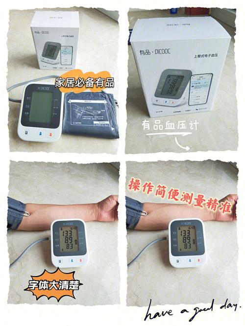 想要校准血压计 崇明市场监管有免费做事 人工智能 想要校准血压计 崇明市场监管有免费做事 想要校准血压计 崇明市场监管有免费做事 人工智能