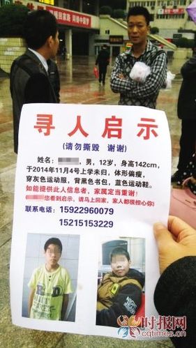 “爸爸陷溺玩手机家务活都是妈妈一小我做!”杭州11岁男孩气得离家出走 智能家居 “爸爸陷溺玩手机家务活都是妈妈一小我做!”杭州11岁男孩气得离家出走 “爸爸陷溺玩手机家务活都是妈妈一小我做!”杭州11岁男孩气得离家出走 智能家居