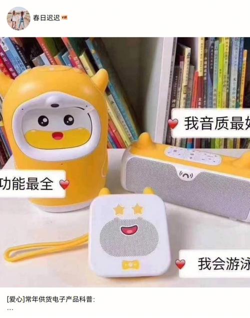 那些乍看很“哇塞”的儿童电子产品你真的买对了吗? 智能家居 那些乍看很“哇塞”的儿童电子产品你真的买对了吗? 那些乍看很“哇塞”的儿童电子产品你真的买对了吗? 智能家居