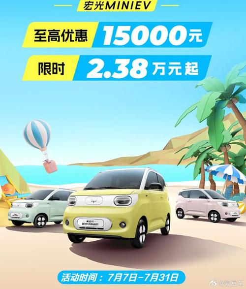 8月泰州5000辆小蓝车全部投放!1元/30min(附攻略) 人工智能 8月泰州5000辆小蓝车全部投放!1元/30min(附攻略) 8月泰州5000辆小蓝车全部投放!1元/30min(附攻略) 人工智能