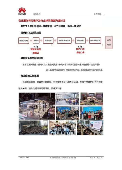 天鸿新材深圳子公司已解决完成工商挂号手续 互联通信 天鸿新材深圳子公司已解决完成工商挂号手续 天鸿新材深圳子公司已解决完成工商挂号手续 互联通信