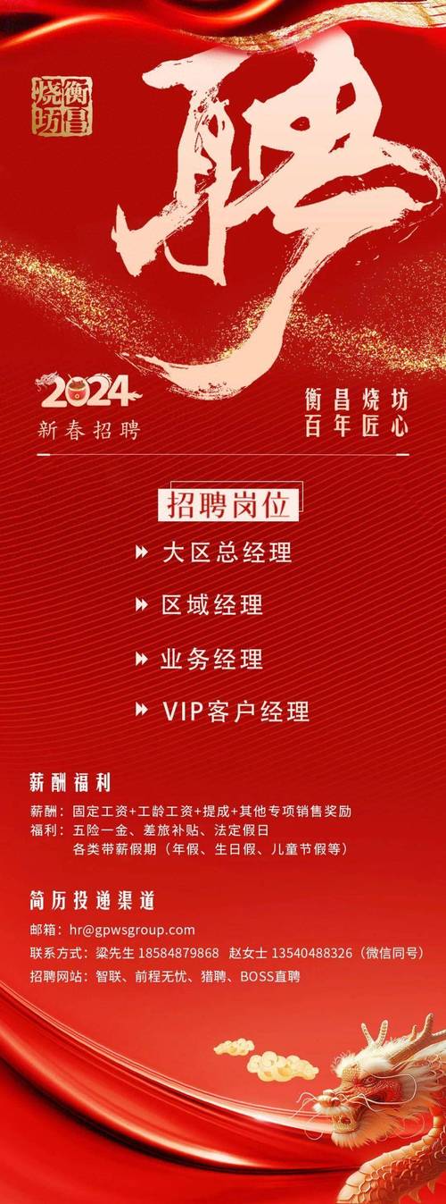 招聘 | 2022年最新招聘信息持续更新中... 人工智能 招聘 | 2022年最新招聘信息持续更新中... 招聘 | 2022年最新招聘信息持续更新中... 人工智能