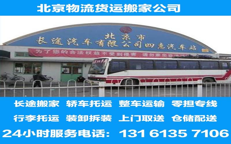 河源源城·佳鑫达物流·全国速达·省心之选 智能家居 河源源城·佳鑫达物流·全国速达·省心之选 河源源城·佳鑫达物流·全国速达·省心之选 智能家居