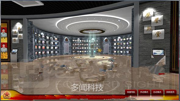 都来瞧瞧!网上军史馆3d虚拟数字博物馆是个啥? 智能科技 都来瞧瞧!网上军史馆3d虚拟数字博物馆是个啥? 都来瞧瞧!网上军史馆3d虚拟数字博物馆是个啥? 智能科技