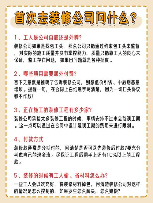 装修那点事 记我的第一次装修全程干货图文并茂 智能家居 装修那点事 记我的第一次装修全程干货图文并茂 装修那点事 记我的第一次装修全程干货图文并茂 智能家居