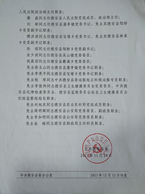 关于招聘渭南市公民政府网站工作人员的通知书记 智能家居 关于招聘渭南市公民政府网站工作人员的通知书记 关于招聘渭南市公民政府网站工作人员的通知书记 智能家居