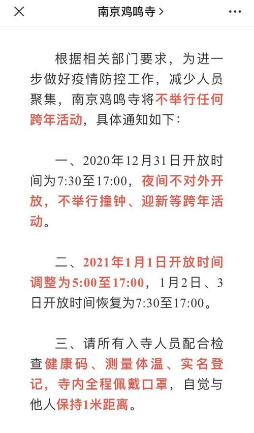 400余项活动!请收好这份“京”彩跨年消费指南 智能家居 400余项活动!请收好这份“京”彩跨年消费指南 400余项活动!请收好这份“京”彩跨年消费指南 智能家居