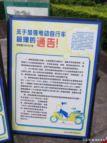 电动自行车事宜 96339帮您问一问 智能科技 电动自行车事宜 96339帮您问一问 电动自行车事宜 96339帮您问一问 智能科技