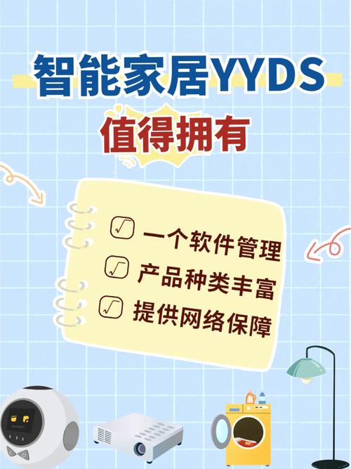 中国电信家庭数字化产品成为上班族家长 暑假带娃好副手 智能家居 中国电信家庭数字化产品成为上班族家长 暑假带娃好副手 中国电信家庭数字化产品成为上班族家长 暑假带娃好副手 智能家居