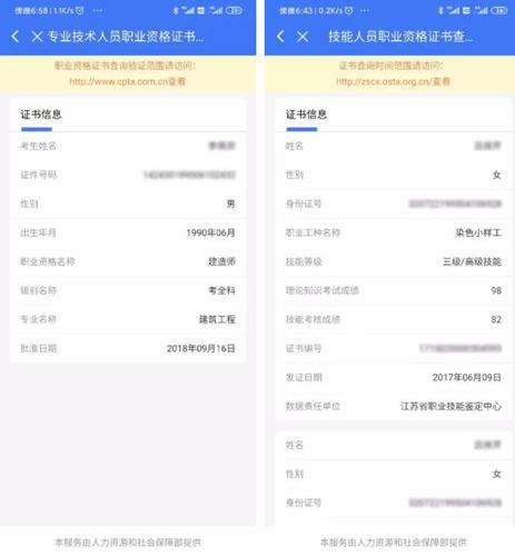 电子证书查询方法?看这里!看这里! 人工智能 电子证书查询方法?看这里!看这里! 电子证书查询方法?看这里!看这里! 人工智能