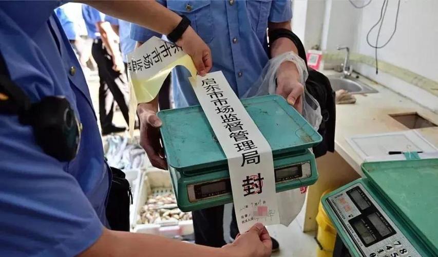 无锡质监查获两个“黑心秤”制作商案件已移送公安部门 互联通信 无锡质监查获两个“黑心秤”制作商案件已移送公安部门 无锡质监查获两个“黑心秤”制作商案件已移送公安部门 互联通信