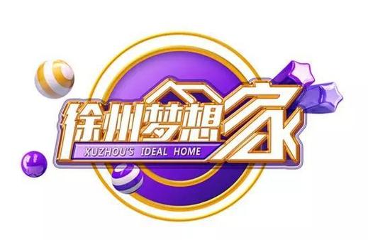 在徐州这个神器瞬间提升你家的格调 互联通信 在徐州这个神器瞬间提升你家的格调 在徐州这个神器瞬间提升你家的格调 互联通信
