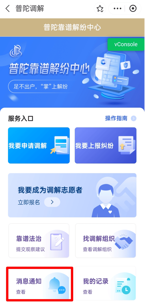 数字政务大年夜厅+远程虚拟窗口随申办普陀旗舰店上线新功能! 智能家居 数字政务大年夜厅+远程虚拟窗口随申办普陀旗舰店上线新功能! 数字政务大年夜厅+远程虚拟窗口随申办普陀旗舰店上线新功能! 智能家居
