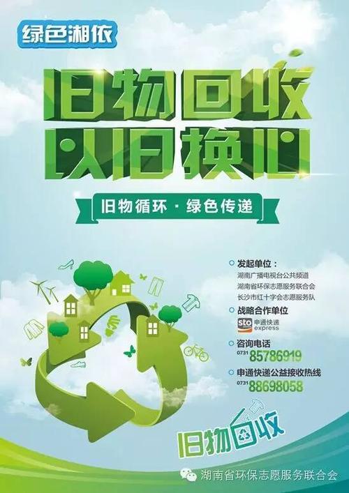 废旧家电变废为宝!绿色收受接收行动助力“双碳”目标 智能家居 废旧家电变废为宝!绿色收受接收行动助力“双碳”目标 废旧家电变废为宝!绿色收受接收行动助力“双碳”目标 智能家居