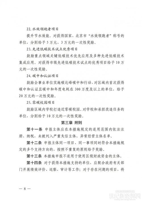 最高一次性奖励100万元!无锡梁溪区的企业看过来 智能科技 最高一次性奖励100万元!无锡梁溪区的企业看过来 最高一次性奖励100万元!无锡梁溪区的企业看过来 智能科技