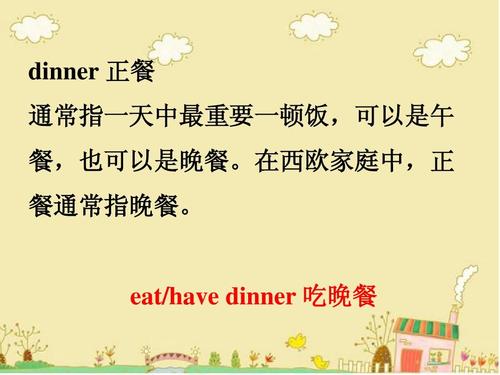 提到美食别只会\"please eat\"你还可以这样说 人工智能 提到美食别只会\ 提到美食别只会\"please eat\"你还可以这样说 人工智能