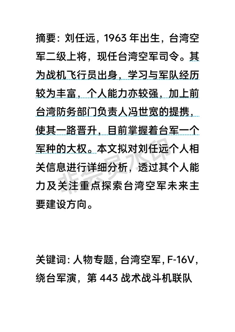 收藏丨美国空军现役装备大年夜全合辑(下) 人工智能 收藏丨美国空军现役装备大年夜全合辑(下) 收藏丨美国空军现役装备大年夜全合辑(下) 人工智能