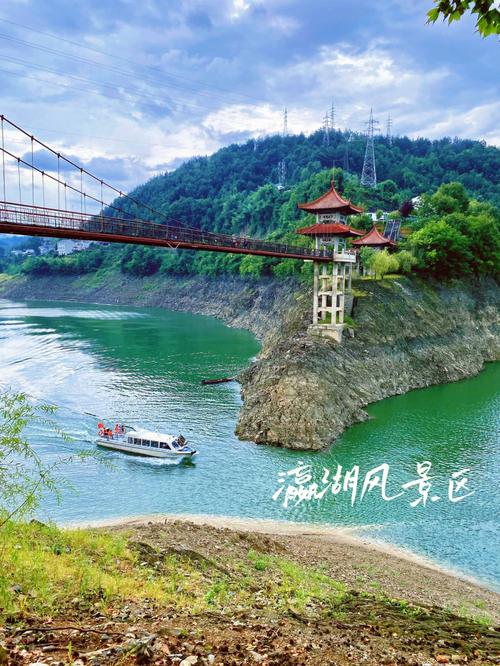 安康瀛湖首家镇级电商做事中央成立 可网购当地特产 智能家居 安康瀛湖首家镇级电商做事中央成立 可网购当地特产 安康瀛湖首家镇级电商做事中央成立 可网购当地特产 智能家居