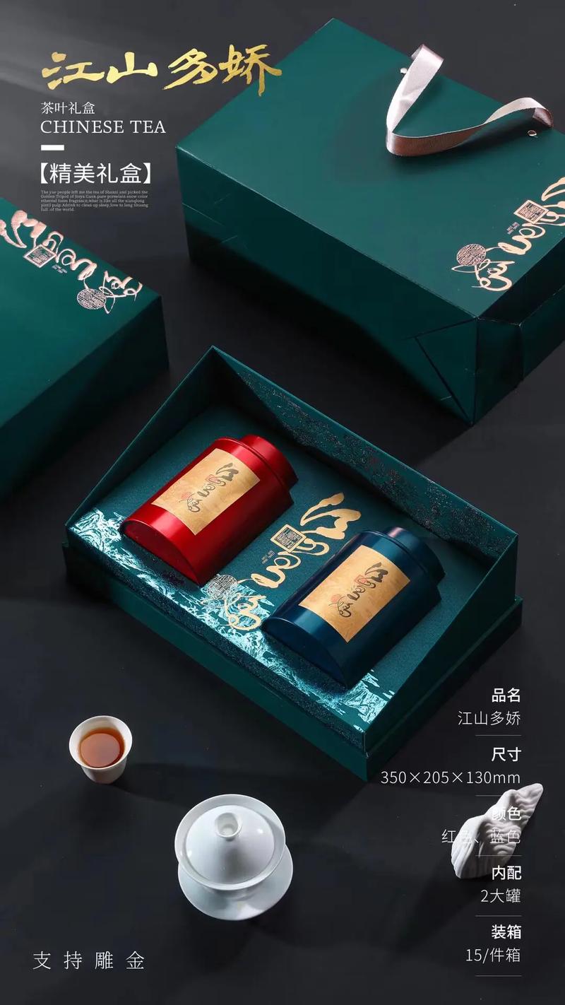 2020南京茶叶包装盒定制分娩厂家倾向 智能家居 2020南京茶叶包装盒定制分娩厂家倾向 2020南京茶叶包装盒定制分娩厂家倾向 智能家居
