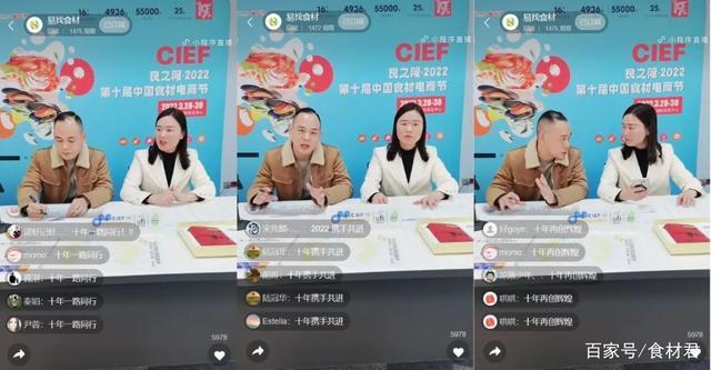 2020江岸科创中小企业产品直播营销节启幕 人工智能 2020江岸科创中小企业产品直播营销节启幕 2020江岸科创中小企业产品直播营销节启幕 人工智能