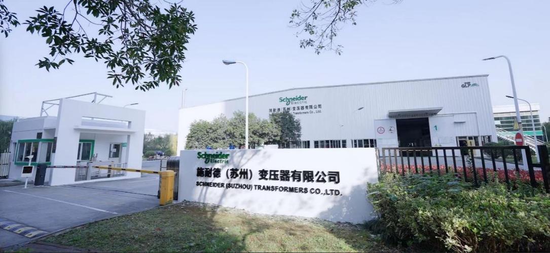 百年立异再添里程碑施耐德电气明星产品在普陀工厂下线 互联通信 百年立异再添里程碑施耐德电气明星产品在普陀工厂下线 百年立异再添里程碑施耐德电气明星产品在普陀工厂下线 互联通信