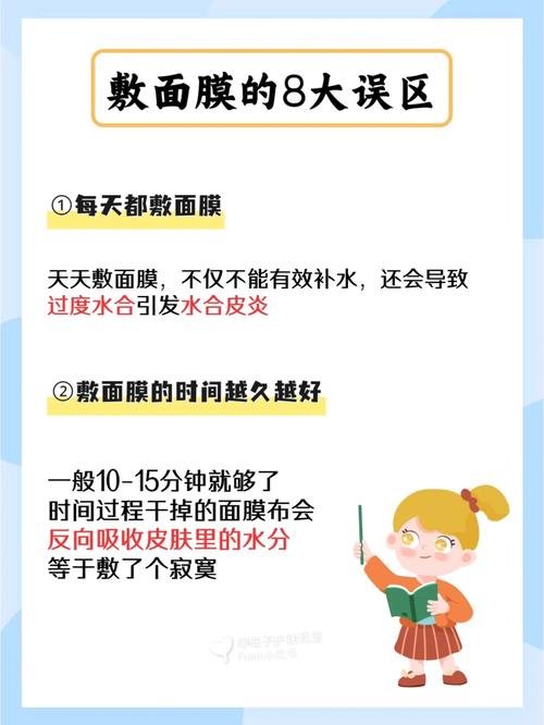 敷面膜到底有没有用?皮肤科年夜夫揭穿谣言为你省下护肤费 智能家居 敷面膜到底有没有用?皮肤科年夜夫揭穿谣言为你省下护肤费 敷面膜到底有没有用?皮肤科年夜夫揭穿谣言为你省下护肤费 智能家居