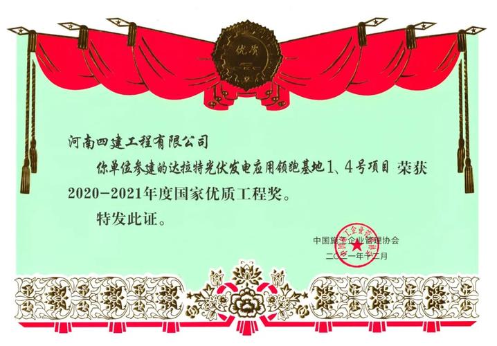 福建省青山纸业股份有限公司 2021年年度申报摘要 智能家居 福建省青山纸业股份有限公司 2021年年度申报摘要 福建省青山纸业股份有限公司 2021年年度申报摘要 智能家居