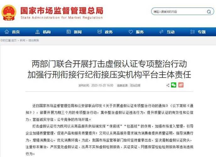 有的产品检测申报无需送样花钱随便买?记者查询访问 智能科技 有的产品检测申报无需送样花钱随便买?记者查询访问 有的产品检测申报无需送样花钱随便买?记者查询访问 智能科技