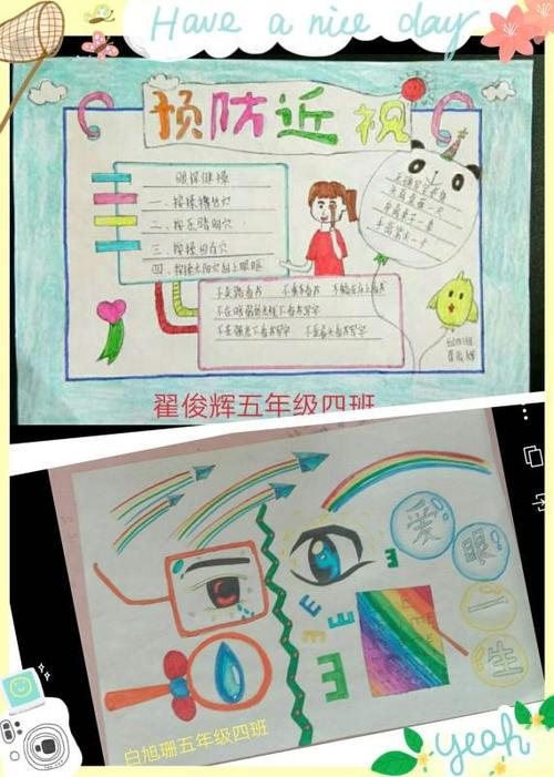 “超级视力表”火了！关于近视防控历下校园还有这些好做法 “超级视力表”火了！关于近视防控历下校园还有这些好做法 人工智能